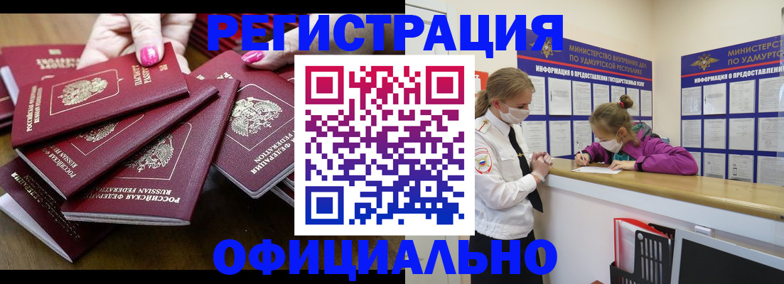 пропишу в квартире в ЕАО